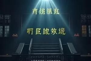 《夜行说明书》封面，路灯下摊开的手写笔记本