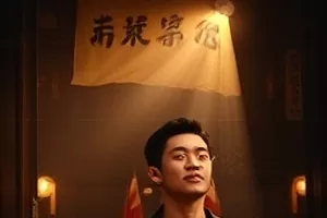 《雾港夜航》封面，雨夜码头仓库外昏黄的灯牌
